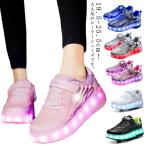  ролик skate передний колесо удален возможность Kirakira светится Kids студент ребенок взрослый обувь девочка спортивные туфли как использование возможно спортивные туфли "дышит" 2 колесо USB.