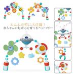 .. только arm зажим детское кресло мягкая игрушка .. ниже игрушка коляска игрушка детская кроватка зажим празднование рождения рождение подготовка compact .