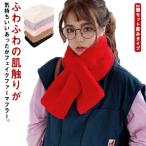  нежный искусственный мех 2 листов нежный muffler Cross женский палантин пелерина шарф снуд Mini muffler электрическая розетка ....... промежуток 