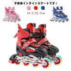  светится колесо обувь ролик skate in линия обувь роликовые коньки ролик ботинки начинающий Junior детский день рождения спорт ролик обувь 