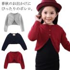  зима вязаный кардиган Kids кардиган детская одежда Kids кардиган бесплатная доставка модный перо ткань длинный рукав кардиган вязаный ребенок ребенок sin