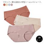  шорты материнство бесплатная доставка нижнее белье женский рождение производство передний .. Rollei zsi-m отсутствует 2 шт. комплект День матери внутренний .. добрый симпатичный ..