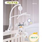 Yahoo! Yahoo!ショッピング(ヤフー ショッピング)吊り下げ式北欧風知育玩具ビーズ風鈴プレゼント新生児幼児用寝具メリー寝かしつけ用品