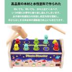 Yahoo! Yahoo!ショッピング(ヤフー ショッピング)新作セール送料無料おもちゃ知育玩具モグラたたきゲームモグラ叩き脳トレプレゼント木製出産祝い反応能力鍛え女の子男の子