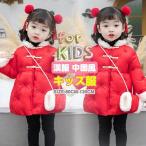 新作送料無料唐装新年服キッズ用チャイナドレス漢服女の子キッズ長袖秋冬舞台衣装厚手中華風ステージ演出