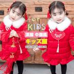 新作送料無料唐装新年服キッズ用チャイナドレス漢服女の子キッズ長袖秋冬舞台衣装厚手中華風ステージ演出