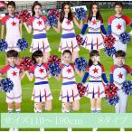  Cheer Dance Cheery da-100~190cm мужчина костюм девочка Cheer девушка танцевальный костюм Dance одежда спортивная форма движение . отвечающий .. одежда Mai шт. одежда 