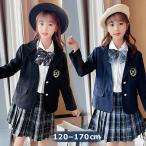 4 позиций комплект входить . тип девочка костюм церемония окончания выставить Kids формальный жакет юбка рубашка блуза Junior .. тип ребенок одежда девочка 