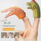 Yahoo! Yahoo!ショッピング(ヤフー ショッピング)ハンドパぺット ティラノサウルス 恐竜 きょうりゅう グッズ 手人形 人形劇 おもちゃ 男の子 コスプレ小物 パーティーグッズ イベント