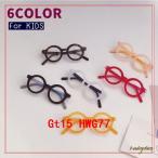 Yahoo! Yahoo!ショッピング(ヤフー ショッピング)伊達メガネキッズ子供用ファッション小物アイウェアラウンド型丸眼鏡かわいいおしゃれカジュアル男の子女の子