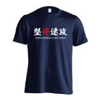  гандбол футболка одежда короткий рукав .. скорость .XS-XL тренировка надеты ( Pro teji)