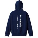  гандбол Parker обычно подготовка десять тысяч край в любое время ... XS-XL тянуть over тренировка надеты ( Pro teji)