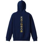  гандбол Parker ... секрет . контейнер XS-XL тянуть over тренировка надеты ( Pro teji)