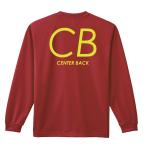  гандбол long T футболка с длинным рукавом dry . пот скорость . тренировка надеты [CB CENTER BACK простой позиция Logo ] мужской женский Kids PROTEGGi Pro teji рука часть 