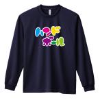 гандбол длинный рукав long футболка pop . красочный . katakana гандбол XS-XL тренировка надеты ( Pro teji)