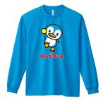  гандбол длинный рукав long футболка пингвин.. ...-.XXL и больше тренировка надеты ( Pro teji)