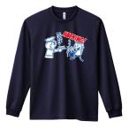  гандбол длинный рукав long футболка комикс способ -  King? XS-XL тренировка надеты ( Pro teji)