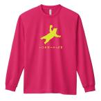  гандбол длинный рукав long футболка настоящий . гандбол ...160 и меньше тренировка надеты ( Pro teji)