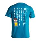  гандбол футболка одежда короткий рукав Osaka. o can более тренировка ..... сборник XXL и больше тренировка надеты ( Pro teji)