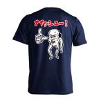  гандбол футболка одежда короткий рукав ki мокка wa серия nai колодка .. san XS-XL тренировка надеты ( Pro teji)