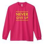  гандбол длинный рукав long футболка NEVER GIVE UP Star дизайн 160 и меньше тренировка надеты ( Pro teji)