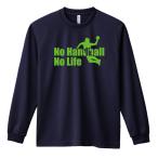  гандбол длинный рукав long футболка No Handball No Life Silhouette дизайн XS-XL тренировка надеты ( Pro teji)