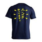  гандбол футболка одежда короткий рукав рука .... XS-XL тренировка надеты ( Pro teji)