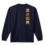  гандбол длинный рукав long футболка полный ...XS-XL тренировка надеты ( Pro teji)