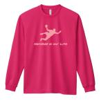  гандбол длинный рукав long футболка Handball is our Life Shute Silhouette дизайн 160 и меньше тренировка надеты ( Pro teji)