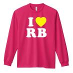  гандбол длинный рукав long футболка I LOVE RB 160 и меньше тренировка надеты ( Pro teji)