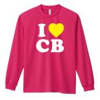 гандбол длинный рукав long футболка I LOVE CB 160 и меньше тренировка надеты ( Pro teji)