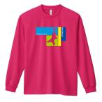  гандбол длинный рукав long футболка красочный .Handball is my Life мужчина Silhouette дизайн 160 и меньше тренировка надеты ( Pro teji)