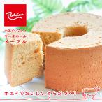  ho ei chiffon cake [ клен ]. дом для 1 отверстие рефрижератор ( диаметр примерно 18cm масса примерно 560g) Mill ключ . тест .. Maple сироп Pro Tey -na Рождество 