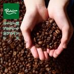 Yahoo! Yahoo!ショッピング(ヤフー ショッピング)カフェインレス コーヒー豆 デカフェ  [プロテイーナカフェインレス] 100g 自家焙煎 Whole beans 豆の状態でお届け 珈琲豆 懐妊祝い 出産祝い 父の日
