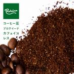  Cafe in отсутствует te Cafe кофе .. бобы [ Pro Tey -na Cafe in отсутствует ] 100g / собственный ../... состояние . доставка / Grind День отца 