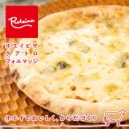  ho ei пицца cuatro Forma ji рефрижератор пицца диаметр примерно 22cm 1 листов местного производства пшеница использование ручная работа * моти моти еда чувство .kse стать pitsa замороженные продукты 