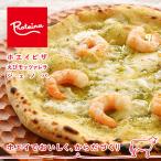  ho ei пицца ..motsare радиоконтроллер .noba рефрижератор пицца диаметр примерно 22cm 1 листов местного производства пшеница использование ручная работа * моти моти еда чувство .kse стать pitsa замороженные продукты 