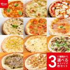  premium пицца . можно выбрать ho ei пицца 3 шт. комплект ho ei ввод моти моти maru ge Lee ta Исэ город море .motsarela мед держать .. Рождество party День отца 