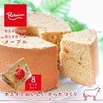  ho ei chiffon cake cut [ клен ] cut 8 деталь ( диаметр 18cm1 отверстие минут ) рефрижератор Mill ключ . тест .. Maple сироп Pro Tey -na White Day День матери 