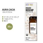 o-lakasia органический шиповник уход за кожей масло 30ml (1 fl oz) в коробке AURA CACIA O