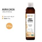 o-lakasia сладкий миндаль уход за кожей масло 473ml (16 fl oz) AURA CACIA SWEET