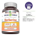 アメイジングニュートリション ベルベリン 1000mg 120粒 カプセル AMAZING NUTRITION Amazing Formulas Berberine Capsules 健やかなめぐり 中高年