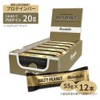 ベアベル プロテインバー ソルティピーナッツ 12本入り 各55g Barebells Protein Bar Salty Peanut 12 bars お取り寄せ