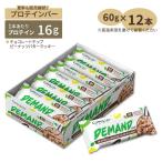 コントロールラボ デマンドプロテインバー チョコレートチップ ピーナッツバタークッキー味 12本入り 各60g (2.12oz) Controlled Labs Demand Bar