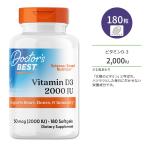 ドクターズベスト ビタミンD3 2000IU (50mcg) 180粒 ソフトジェル Doctor's Best Vitamin D3 サプリメント ビタミン ビタミンD-3 ビタミンサプリ