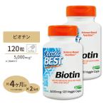 [ купон есть ][2 шт. комплект ]dokta-z лучший биотин 5000mcg 120 шарик дополнение Capsule Doctor's BEST Biotin