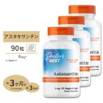 [ купон есть ][3 шт. комплект ] астаксантин 6mg 90 шарик Doctor's BEST(dokta-z лучший ) высота . иметь [ выгода размер ]
