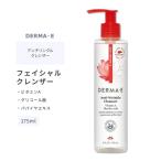 ダーマイー アンチリンクル クレンザー 175ml (6floz) DERMA・E Anti-Wrinkle Cleanser スキンケア クレンジング 洗顔 洗顔料 洗顔フォーム ビタミンA