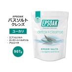 エプソーク クレンズ エプソムソルト バスソルト ユーカリ 907g (2LB) EPSOAK Cleanse Epsom Salt Bath Salt 硫酸マグネシウム エッセンシャルオイル