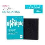 エティーク エクスフォリエイティ